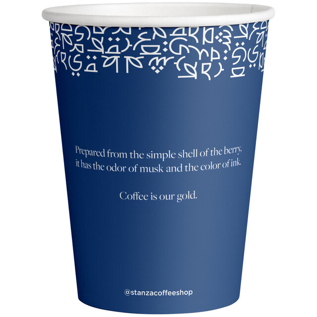 Back of Stanza to-go cup, dark blue