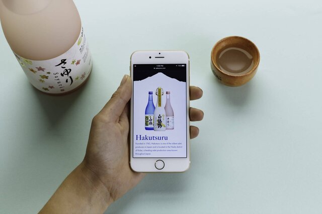 SakéOne website on mobile