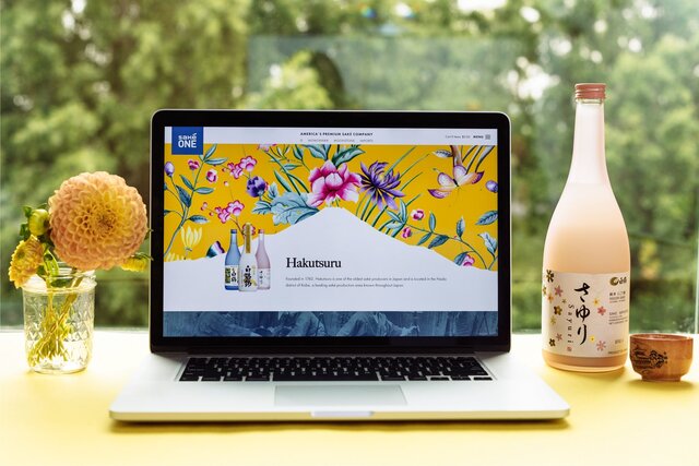sakone-hakutsuru-homepage
