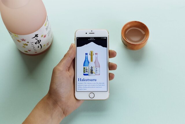 SakeOné's Hakusturu's brand landing page on iPhone
