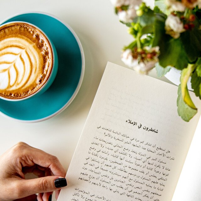 stanza-book